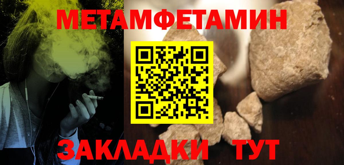 Amphetamine Premium Вышний Волочёк
