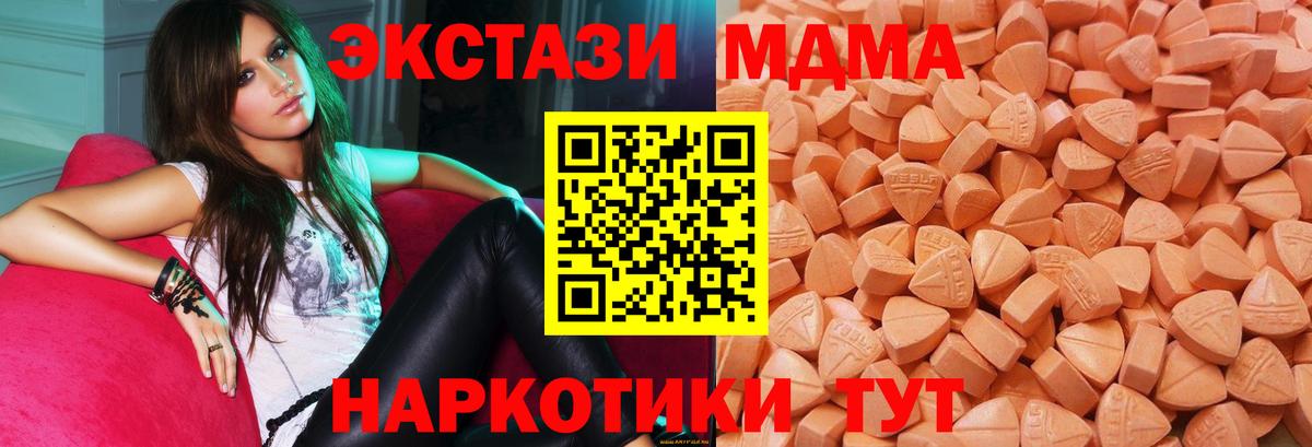 Ecstasy бентли  blacksprut зеркало  Вход с VPN  Вышний Волочёк  Экстази mix  Ecstasy 