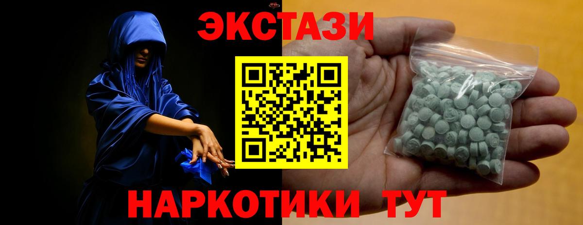 Экстази Philipp Plein Вышний Волочёк