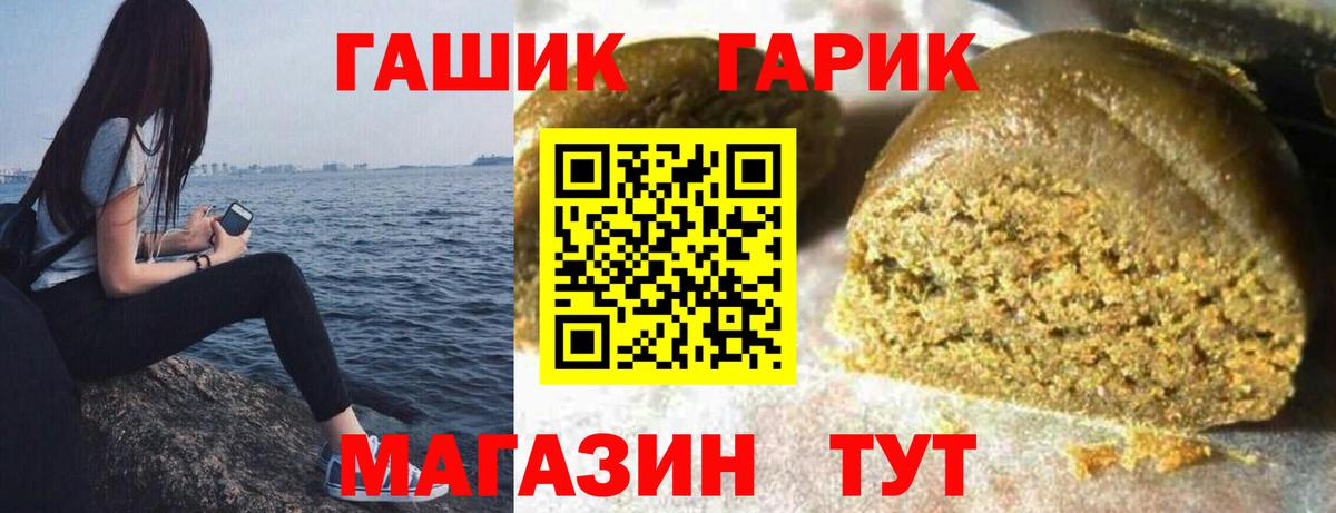 Alpha PVP Вышний Волочёк