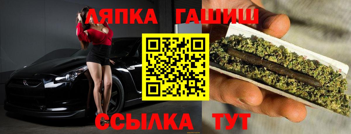 ГАШИШ  Гашиш 40% ТГК  Вышний Волочёк  ГАШИШ hashish 