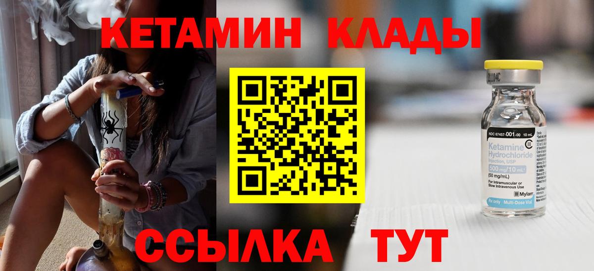 Мефедрон Вышний Волочёк