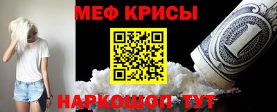 скорость mdpv Бузулук