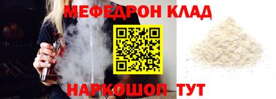 гидра Бийск