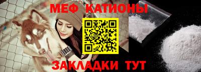 гидра Бийск