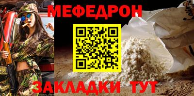 скорость mdpv Бузулук