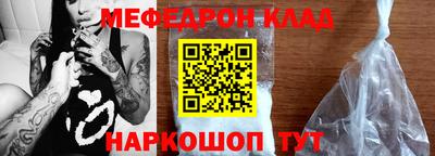 ПСИЛОЦИБИНОВЫЕ ГРИБЫ Будённовск