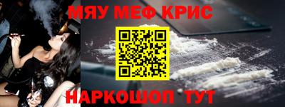 mdma Волгодонск