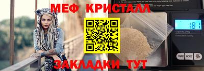 mdma Волжский