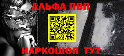 mdma Волжский