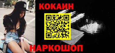 ПСИЛОЦИБИНОВЫЕ ГРИБЫ Будённовск