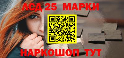 ПСИЛОЦИБИНОВЫЕ ГРИБЫ Будённовск