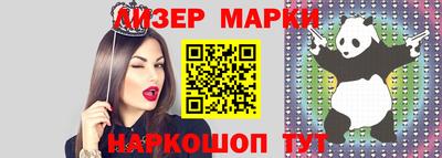 кристаллы Бугуруслан