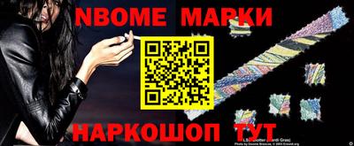 ПСИЛОЦИБИНОВЫЕ ГРИБЫ Будённовск