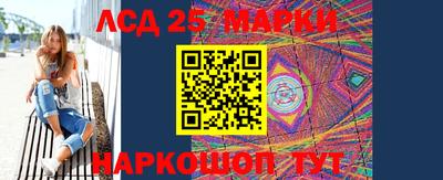 кристаллы Бугуруслан