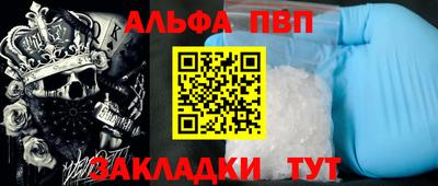 кокаин VHQ Беслан