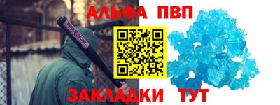 кристаллы Бугуруслан