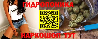 ПСИЛОЦИБИНОВЫЕ ГРИБЫ Будённовск