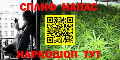кристаллы Бугуруслан