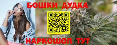 кристаллы Бугуруслан