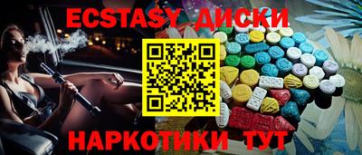 кристаллы Бугуруслан