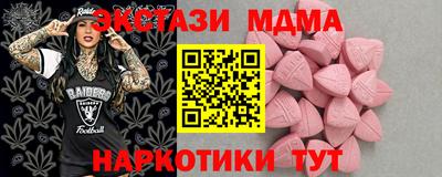 кристаллы Бугуруслан
