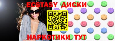 2c-b Берёзовский