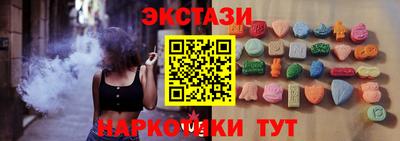 кокаин VHQ Беслан