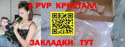 скорость mdpv Бузулук