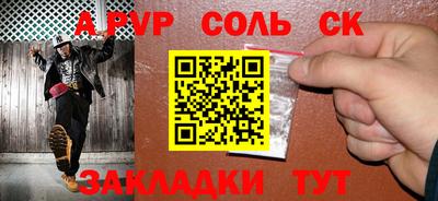 кристаллы Бугуруслан
