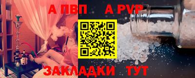 гидра Бийск