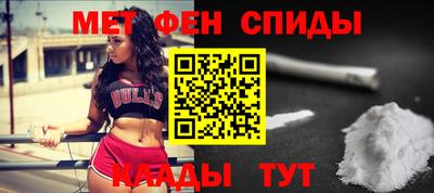 гидра Бийск