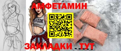 кристаллы Бугуруслан