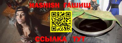 ПСИЛОЦИБИНОВЫЕ ГРИБЫ Будённовск