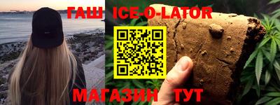 кристаллы Бугуруслан
