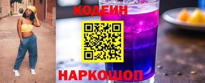 ПСИЛОЦИБИНОВЫЕ ГРИБЫ Будённовск