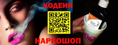 каннабис Волгодонск