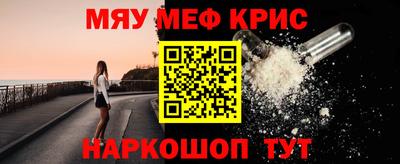 кристаллы Бугуруслан