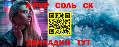 mdma Волжский