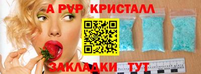 кристаллы Бугуруслан