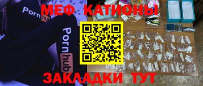 ПСИЛОЦИБИНОВЫЕ ГРИБЫ Будённовск