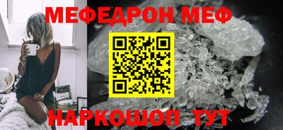 кристаллы Бугуруслан
