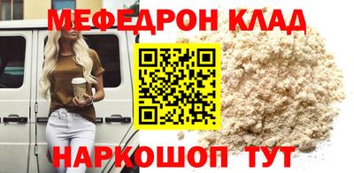 гидра Бийск