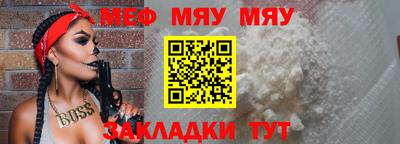 mdma Волгодонск