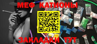 ПСИЛОЦИБИНОВЫЕ ГРИБЫ Будённовск