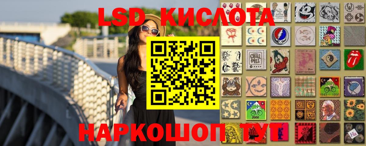 ЛСД экстази  Вышний Волочёк  Лсд 25 экстази кислота  Лсд 25 экстази ecstasy 