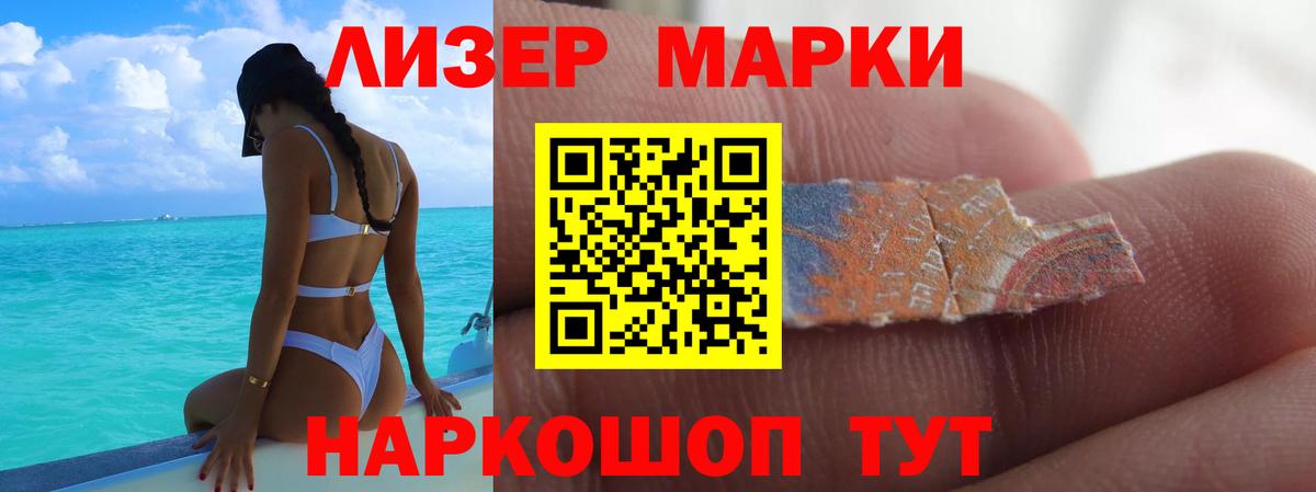 ЛСД экстази  LSD-25 экстази ecstasy  Вышний Волочёк  Вход с VPN  LSD-25 экстази кислота 