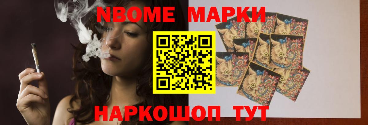 Лсд 25 экстази ecstasy Вышний Волочёк