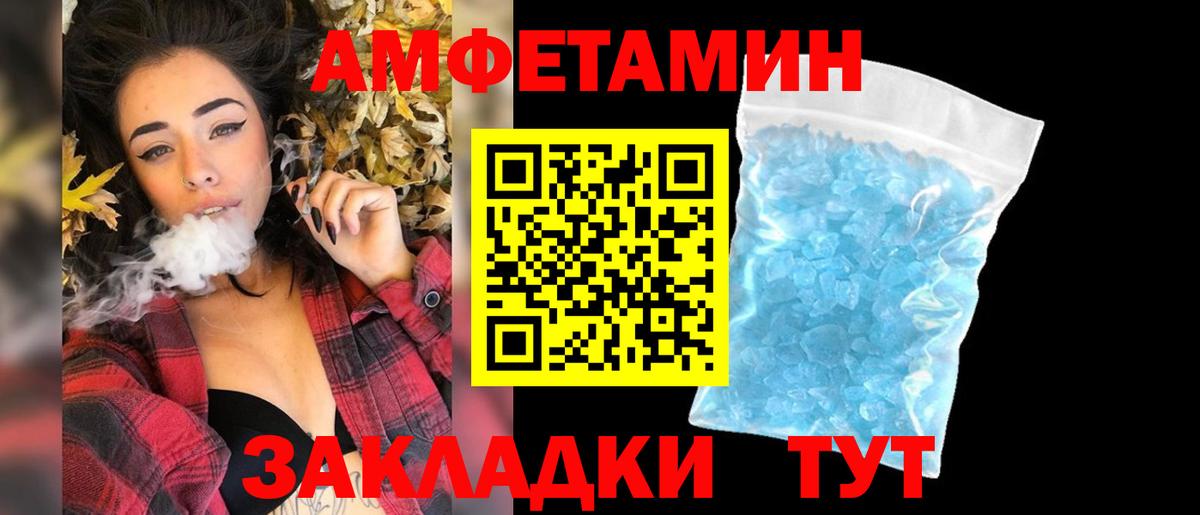 Вышний Волочёк  МЕТАМФЕТАМИН мет  Вход с VPN  МЕТАМФЕТАМИН мет 