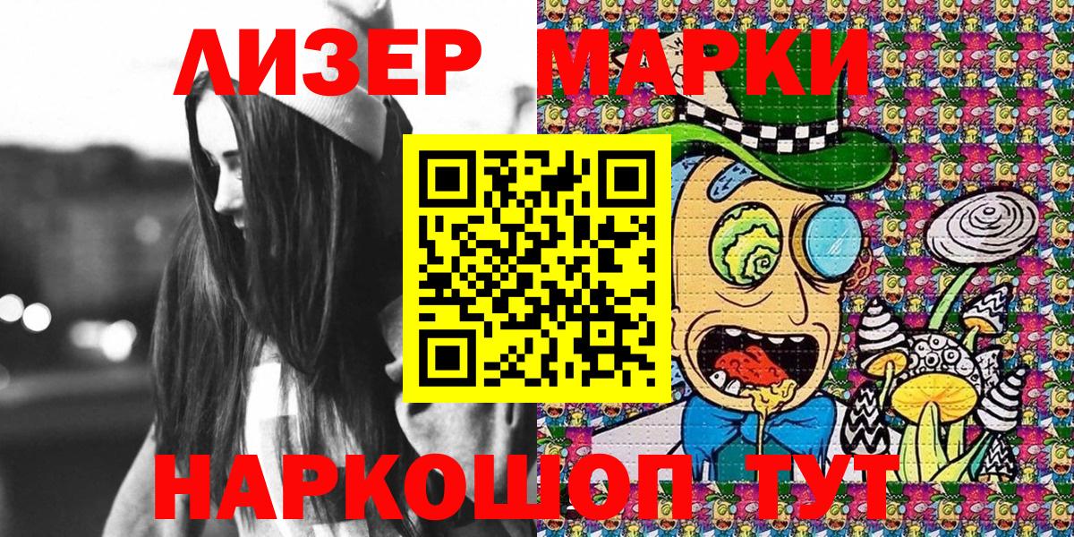 APVP СК кристаллы  NBOMe  Меф МЯУ МЯУ   Вход с VPN  Гашиш  Вышний Волочёк  Бошки Шишки 